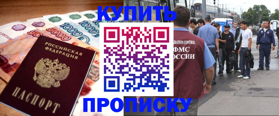 найти адрес прописки в Майкопе