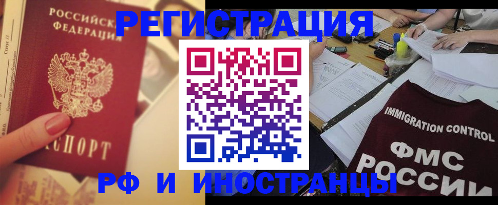 прописка для кредита в Майкопе