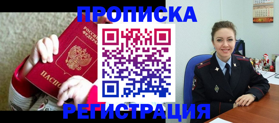 форма 3 в Майкопе